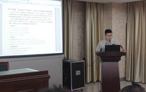 安全第一，預(yù)防為主—記模具事業(yè)部安全生產(chǎn)月誓師大會(huì)