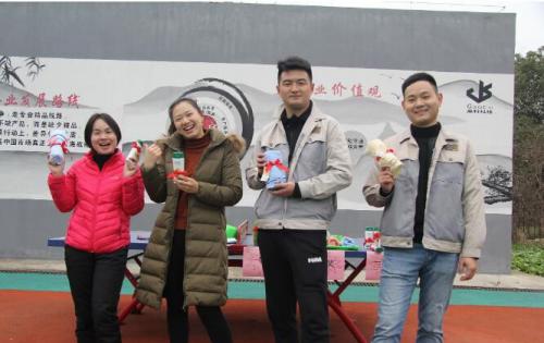 開心迎雙節(jié)，快樂高科人 ——合肥高科與您一起迎新年！