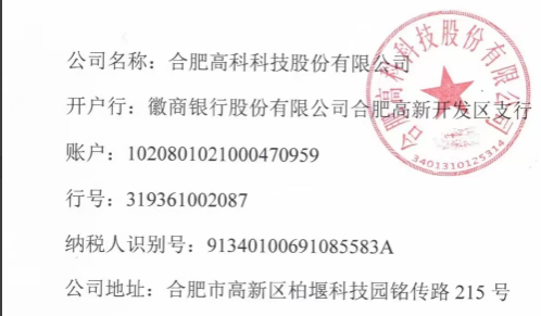 合肥高科安全、環(huán)保、職業(yè)健康模塊年度服務(wù)項(xiàng)目