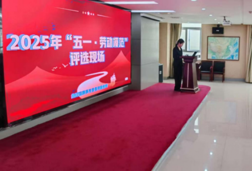 勞動鑄就夢想，青春引領(lǐng)未來——五一勞動節(jié)與五四青年節(jié)評比活動